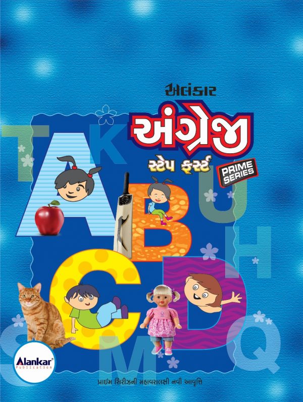 English Step First (prime series)