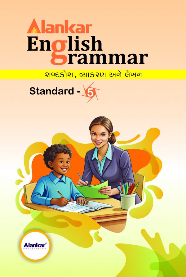 English Grammer std 5