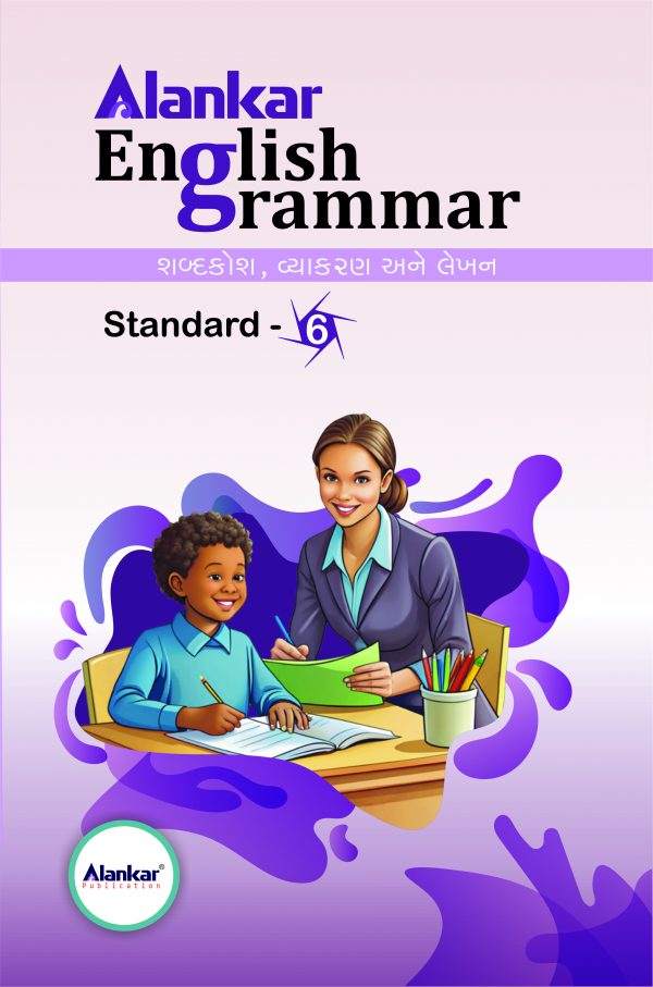 English Grammer std 6