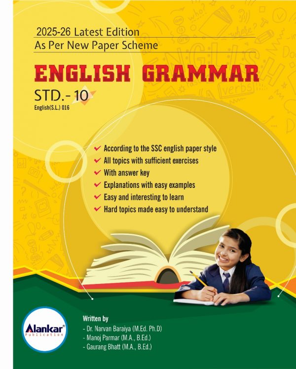 English Grammer STD 10