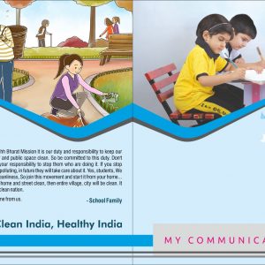 કોમ્બો – ગૃહકાર્ય નોંધપોથી
