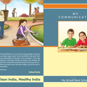ઇંગ્લીશ – ગૃહકાર્ય નોંધપોથી