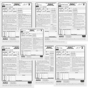 કોમ્બો – પ્રેક્ટિસ પેપર ( ધોરણ - ૧૦ )